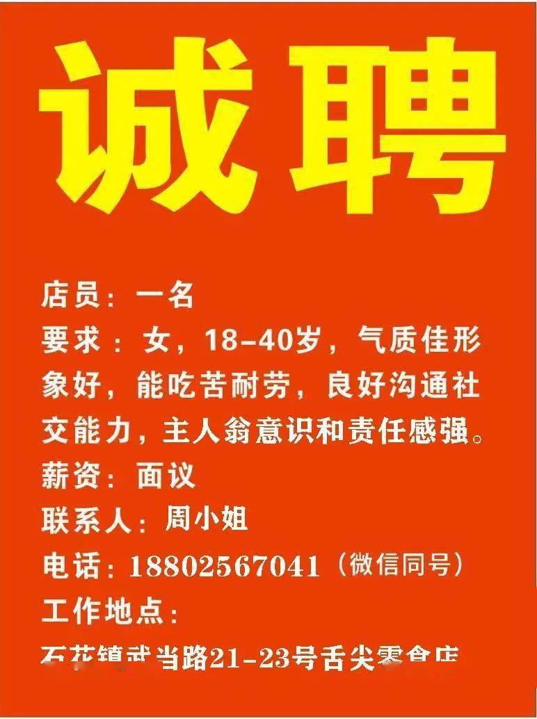 最新招工趋势对社会经济产生的深远影响分析