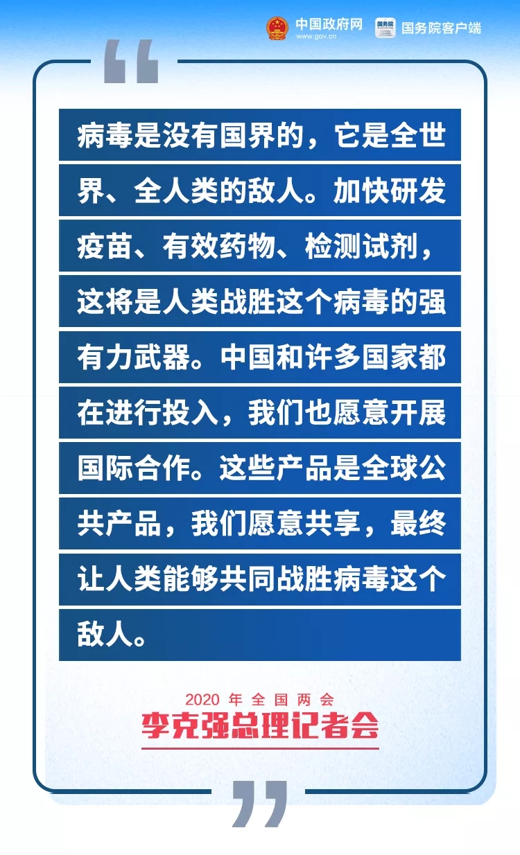 德清县水利局最新招聘信息全面解析