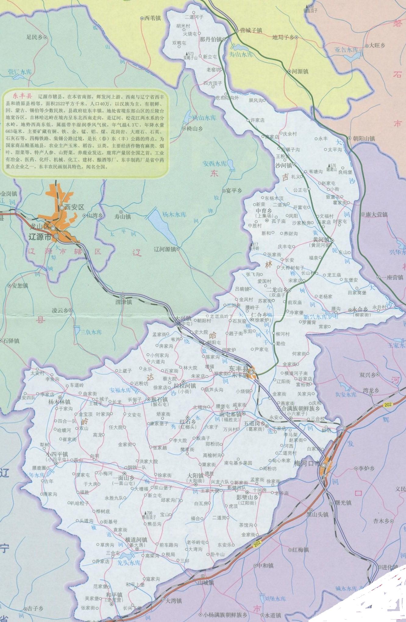 东丰县住房和城乡建设局最新发展规划概览