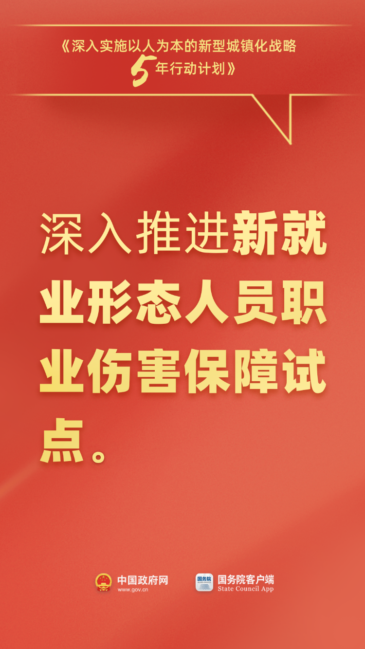 最新保险新闻热点，行业变革与未来发展趋势