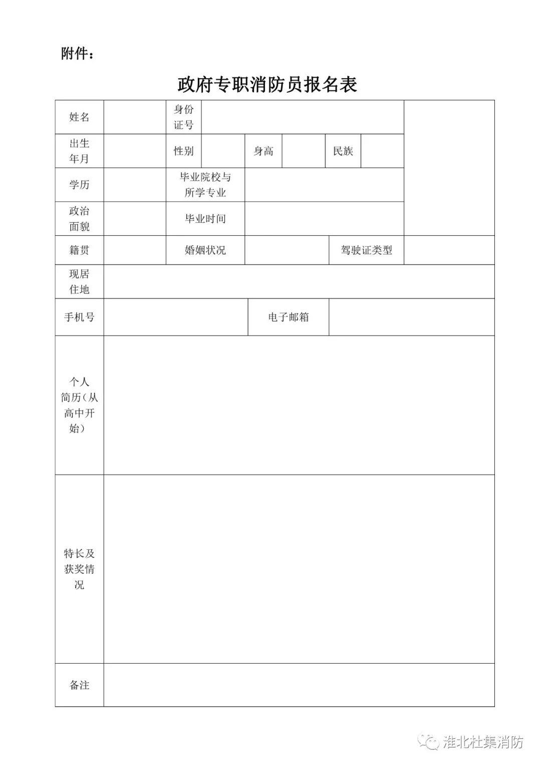 杜集区人力资源和社会保障局最新项目研究报告揭秘