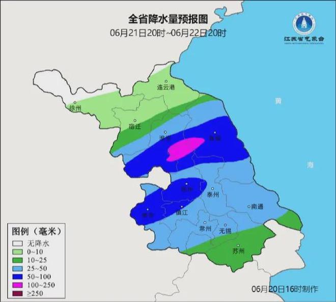 南京最新天气预报通知