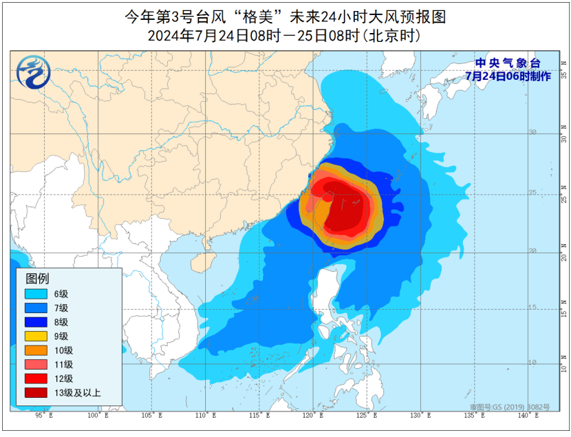 日本台风最新动态报告