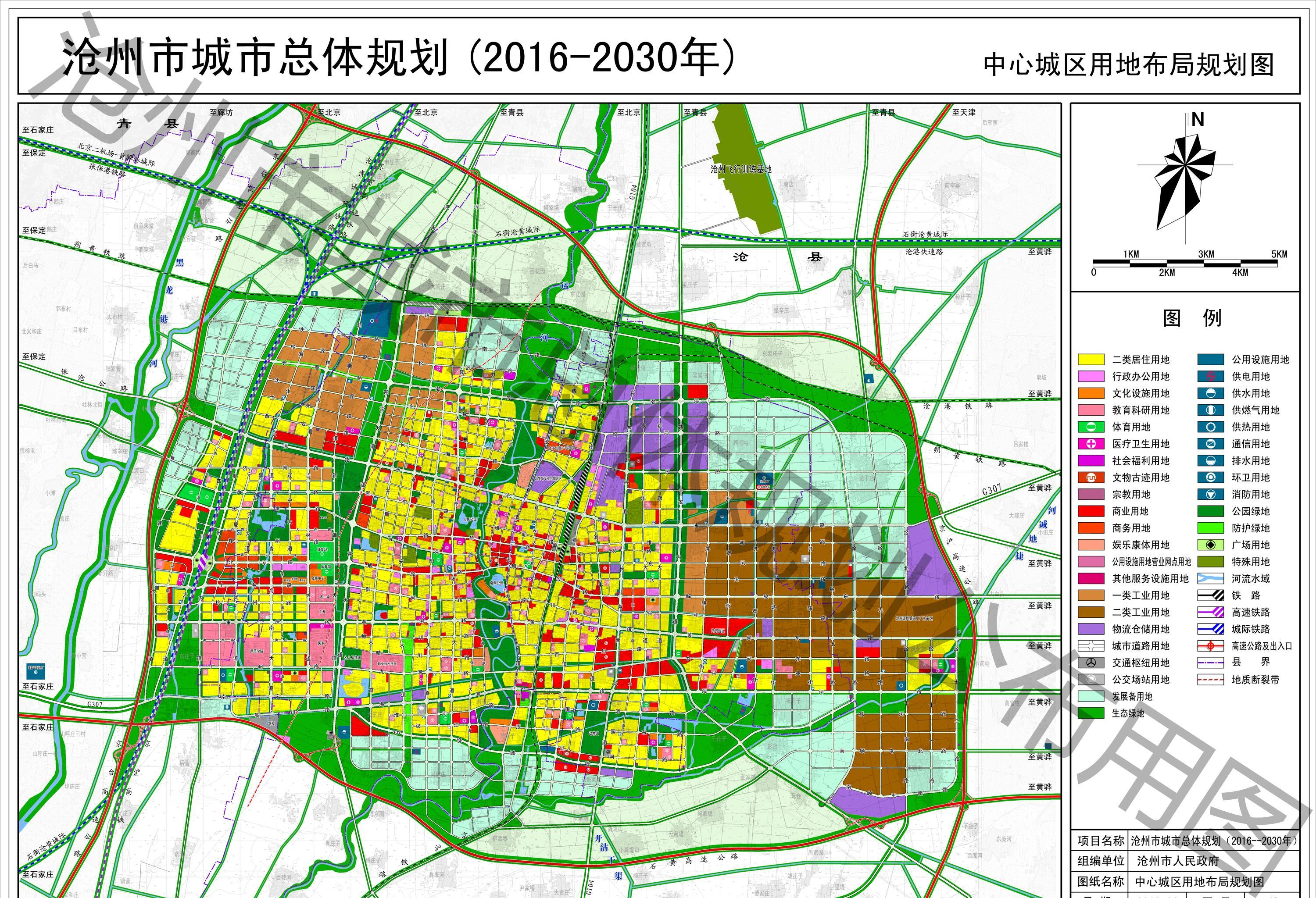 沧州新华区最新规划图揭秘，城市发展的宏伟蓝图与未来展望