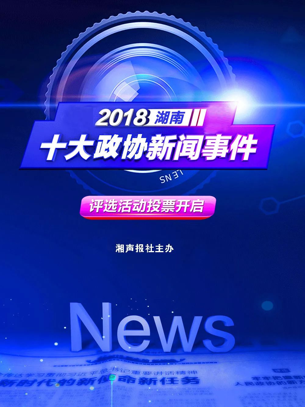 科技巨头引领未来发展趋势，最新新闻报道揭秘未来走向