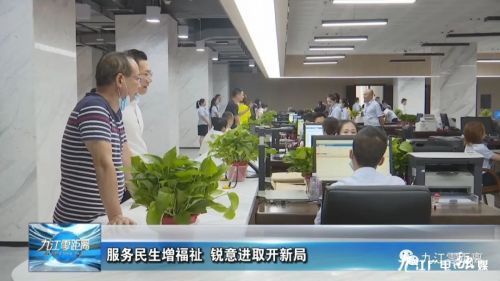 兴国县人力资源和社会保障局最新动态报道