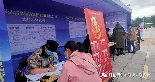 莫力达瓦达斡尔族自治旗人社局最新招聘信息汇总