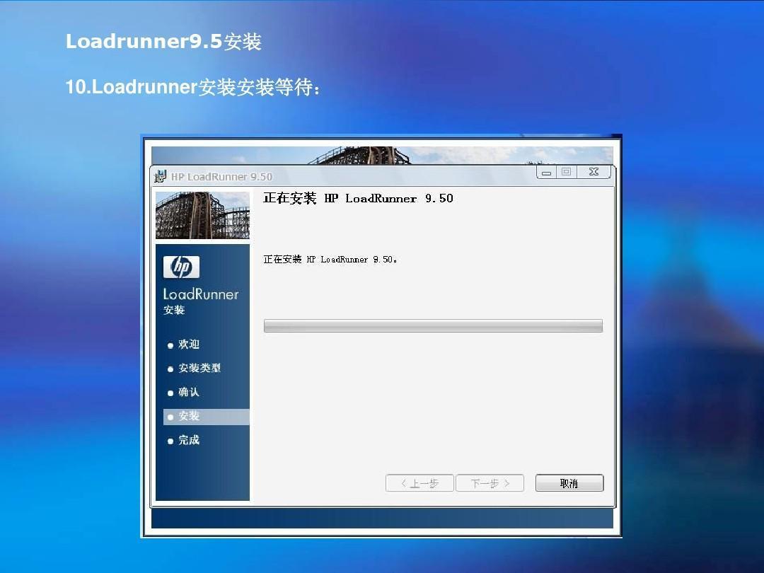 LoadRunner最新版本功能升级与技术革新概览