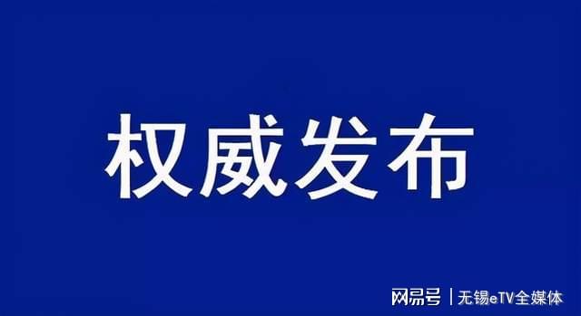 2024年12月4日 第30页