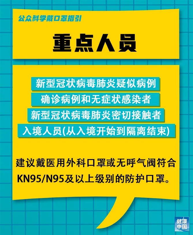 仓山区水利局最新招聘详解公告发布