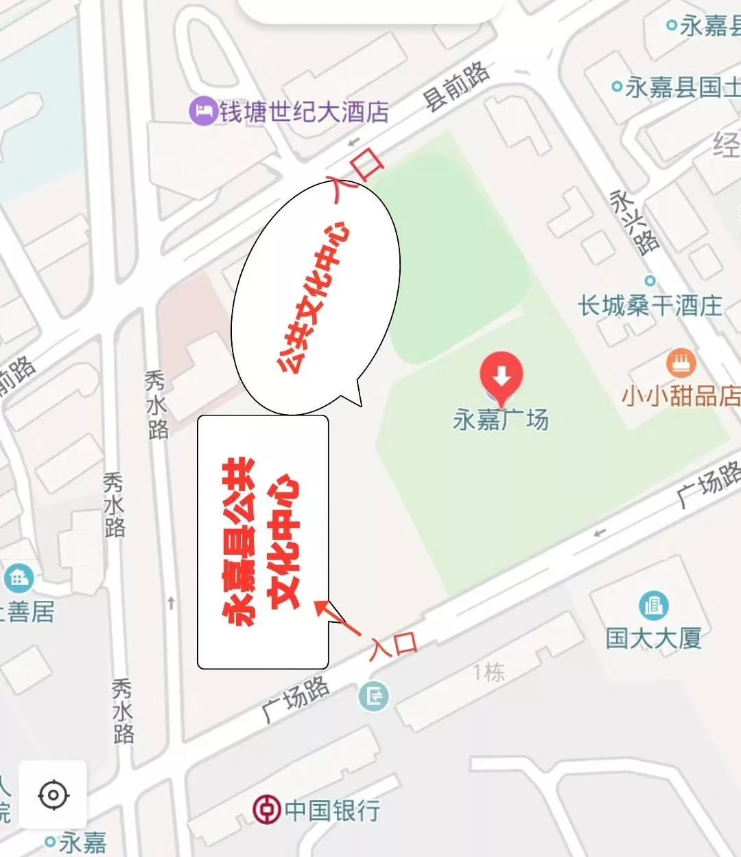 永嘉县人力资源和社会保障局未来发展规划概览