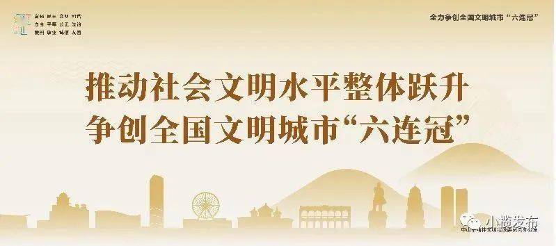 钦南区住房和城乡建设局招聘公告，最新职位及要求发布