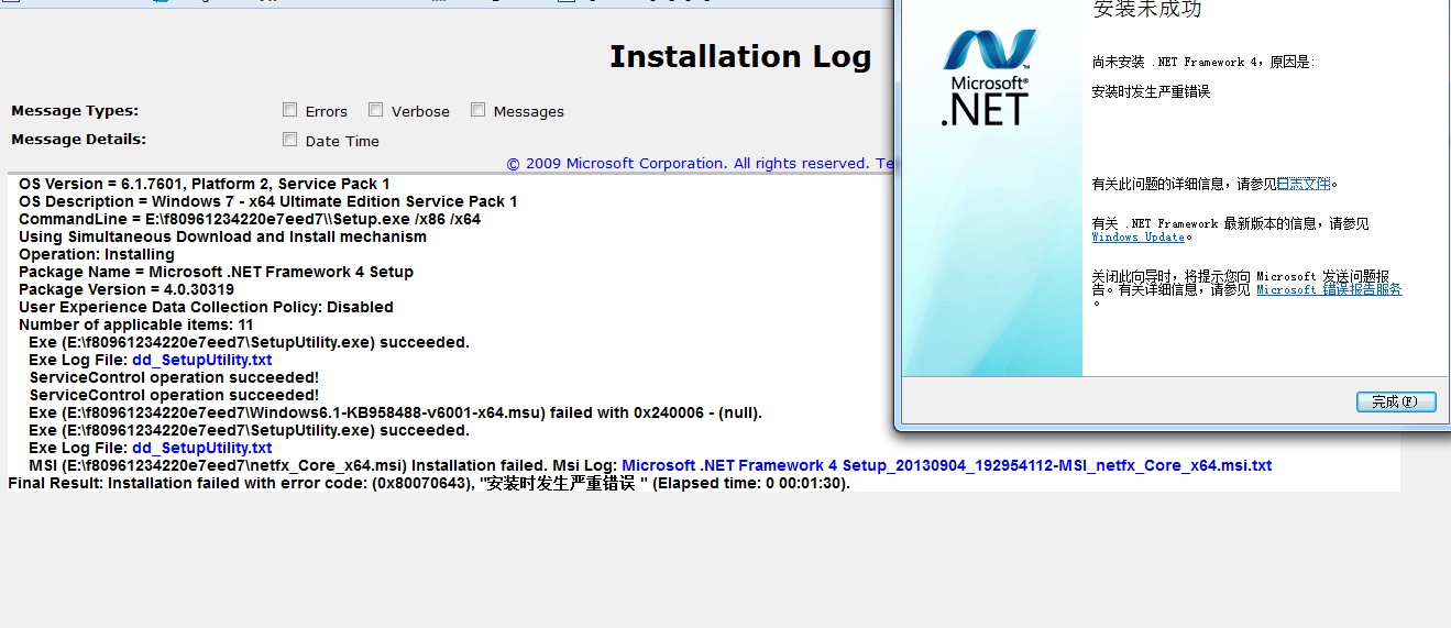 探讨最新版本的.NET框架，引领未来技术之路