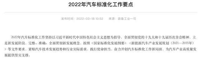 工信部推动产业转型升级，助力高质量发展新动向