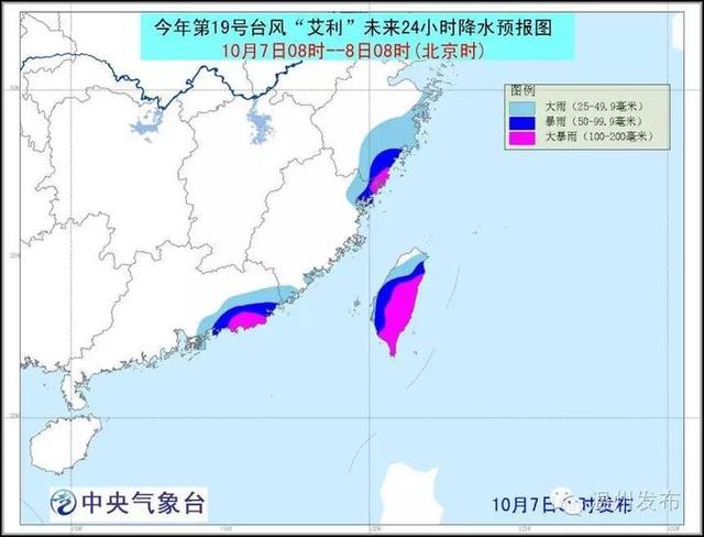 最新台风天气影响分析