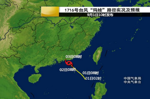 台风16号最新动态，全面解析影响范围及应对措施