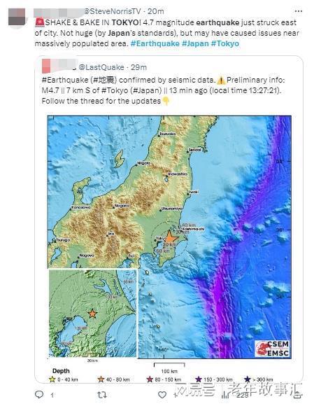 2024年12月6日 第4页