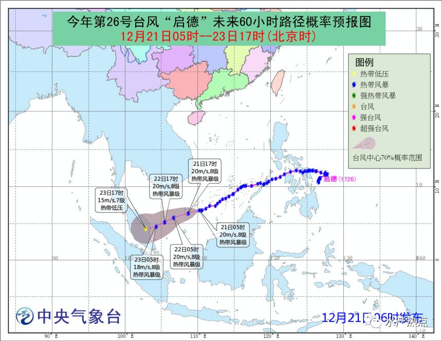 台风最新扰动消息，影响与应对策略