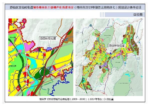 城口县自然资源和规划局最新项目进展深度解读