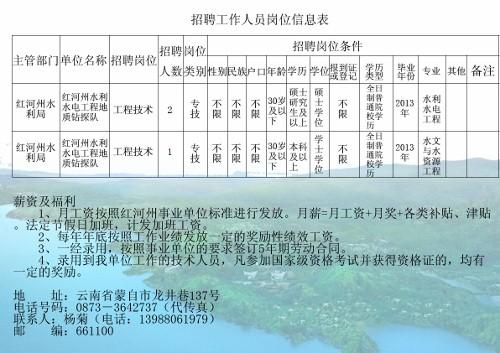 2024年12月8日 第28页