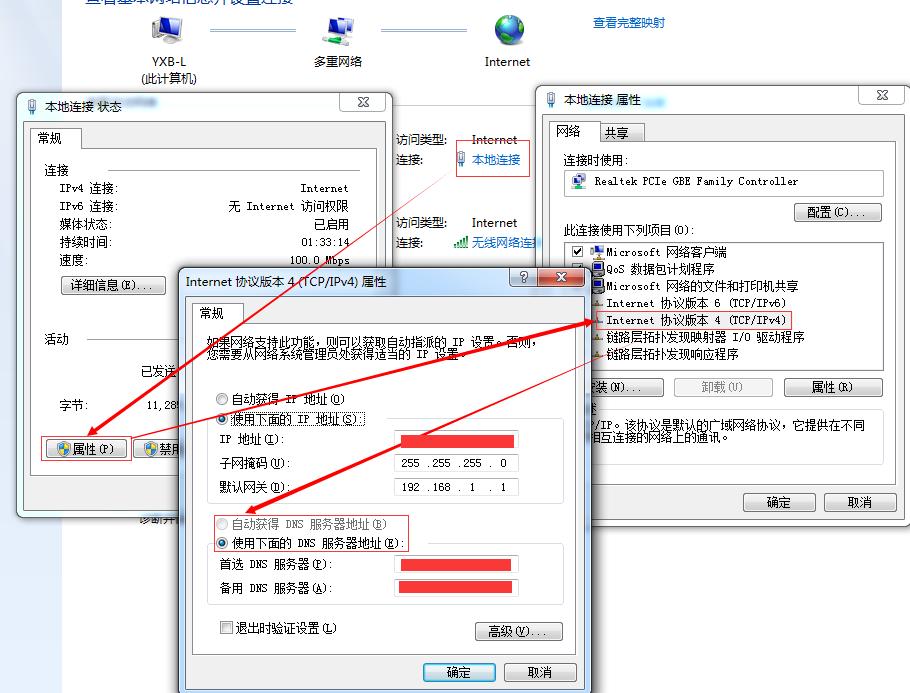 最新DNS技术，重塑网络世界的关键力量