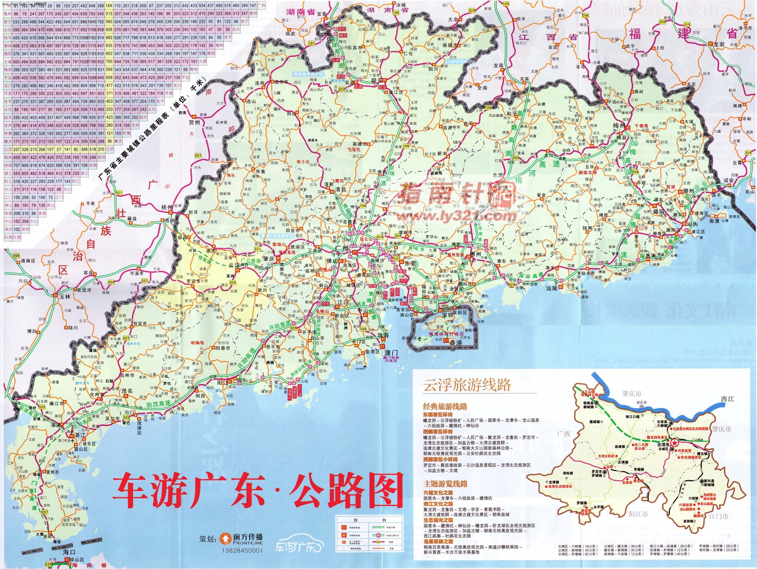 最新版中国交通地图揭示交通脉络与发展趋势全貌