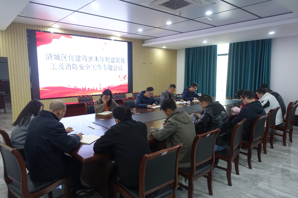 桃城区住房和城乡建设局人事任命，开启城市建设新篇章