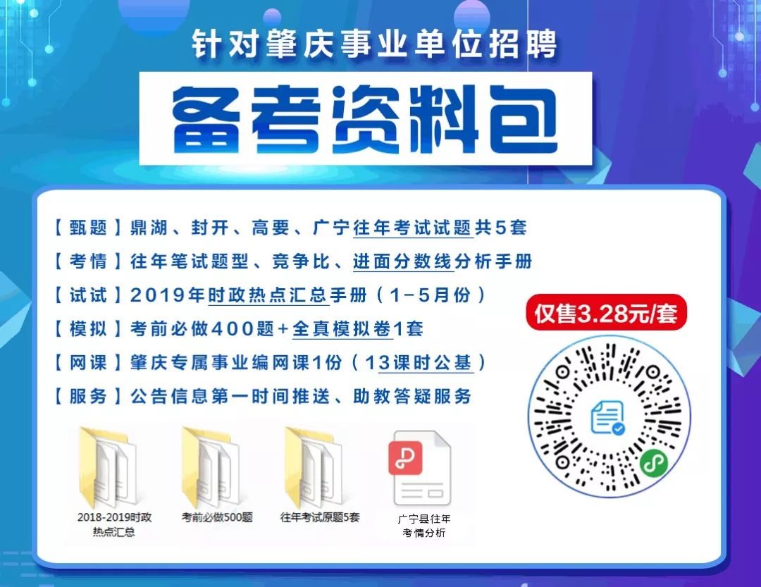 德庆招聘网最新招聘动态与地区就业市场影响分析