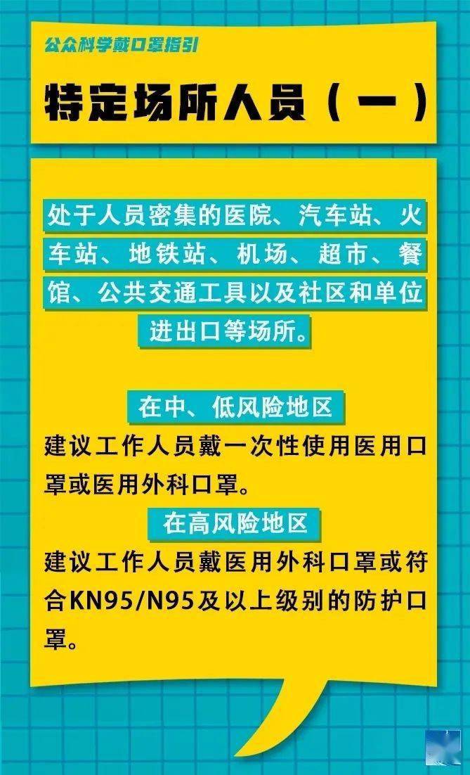 安溪县水利局最新招聘公告概览