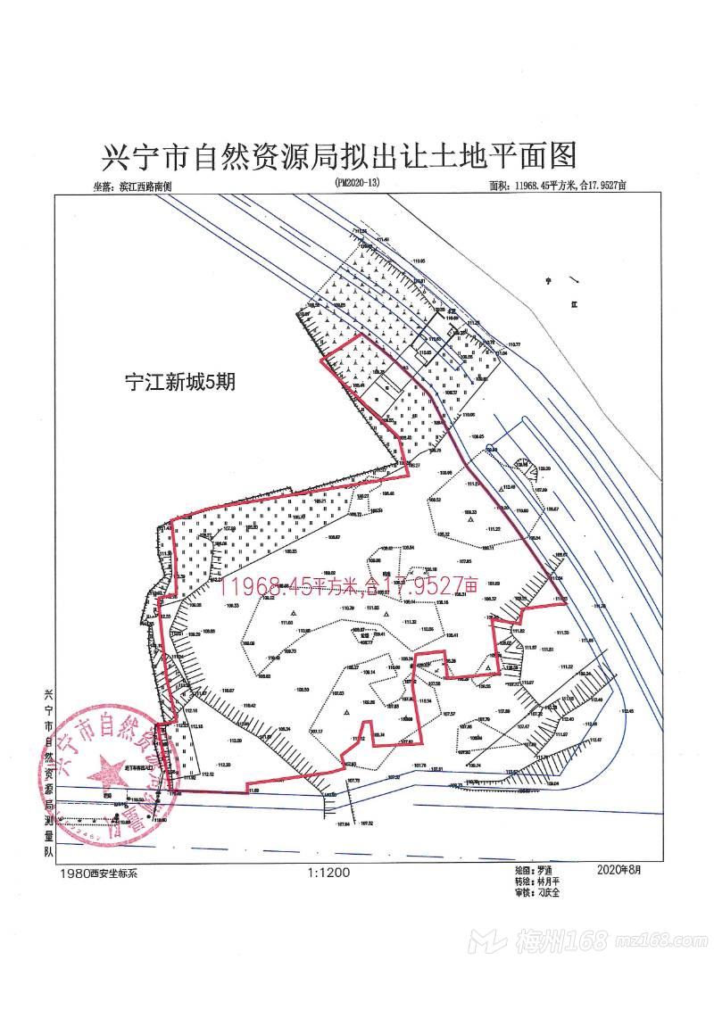 兴宁市自然资源和规划局最新项目进展动态