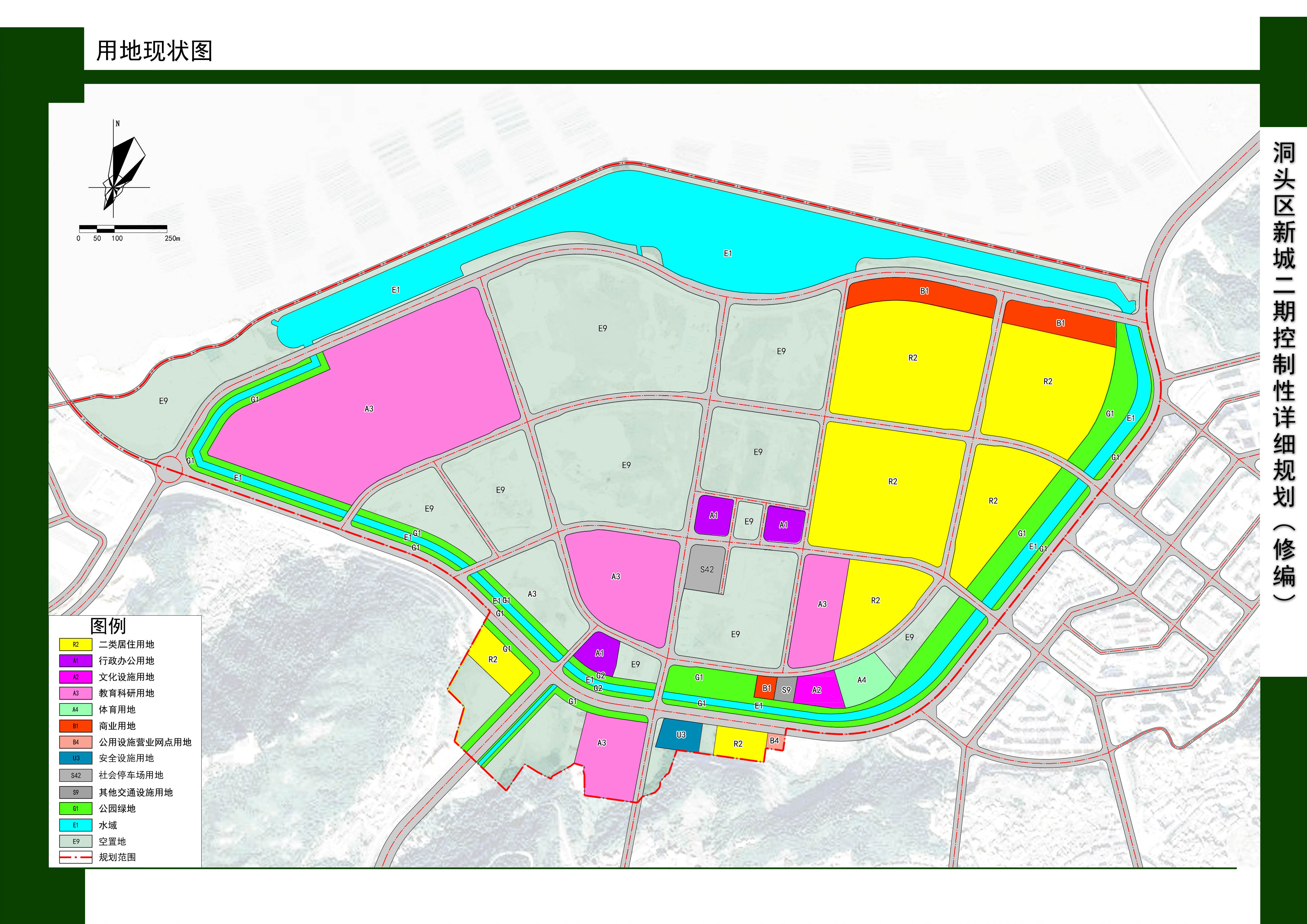 嵊泗县住房和城乡建设局最新发展规划概览