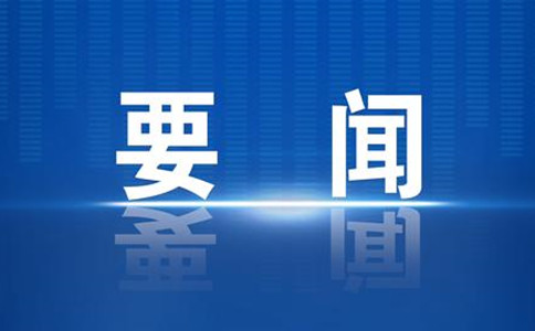 全球视角下的最新时事热点深度解析与多维度探讨