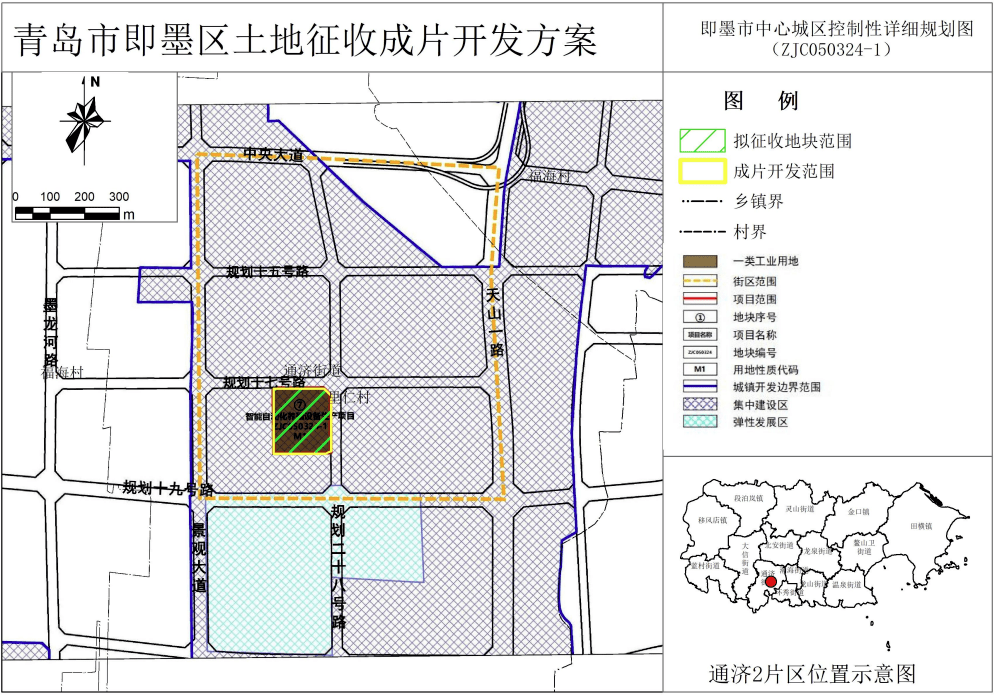 即墨区未来城市新蓝图规划发布