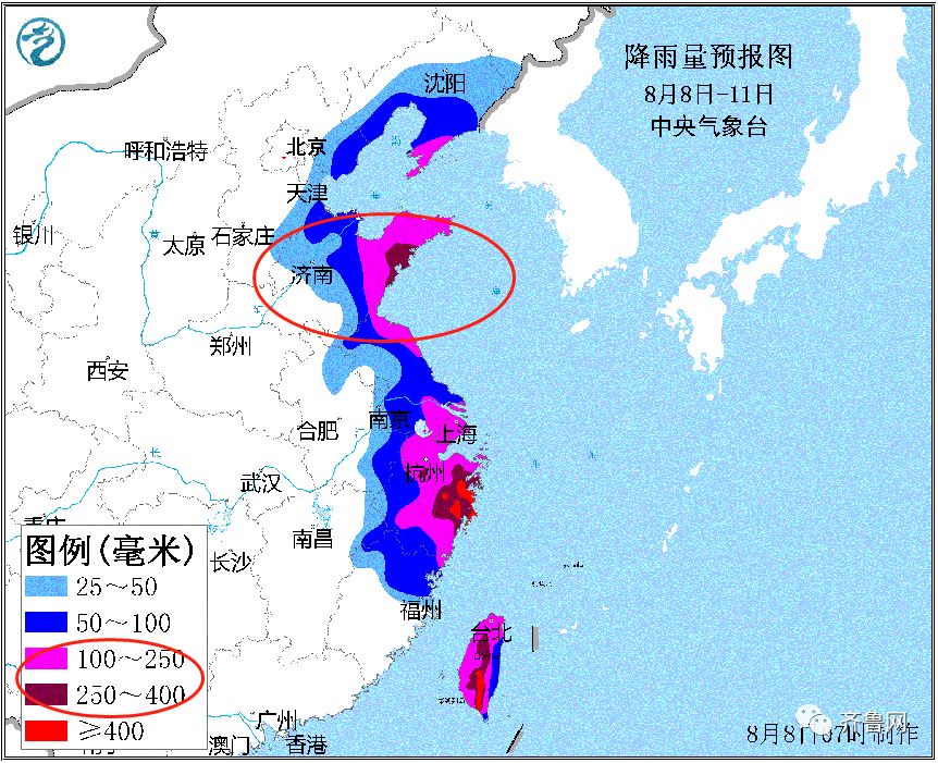 2024年12月10日 第2页