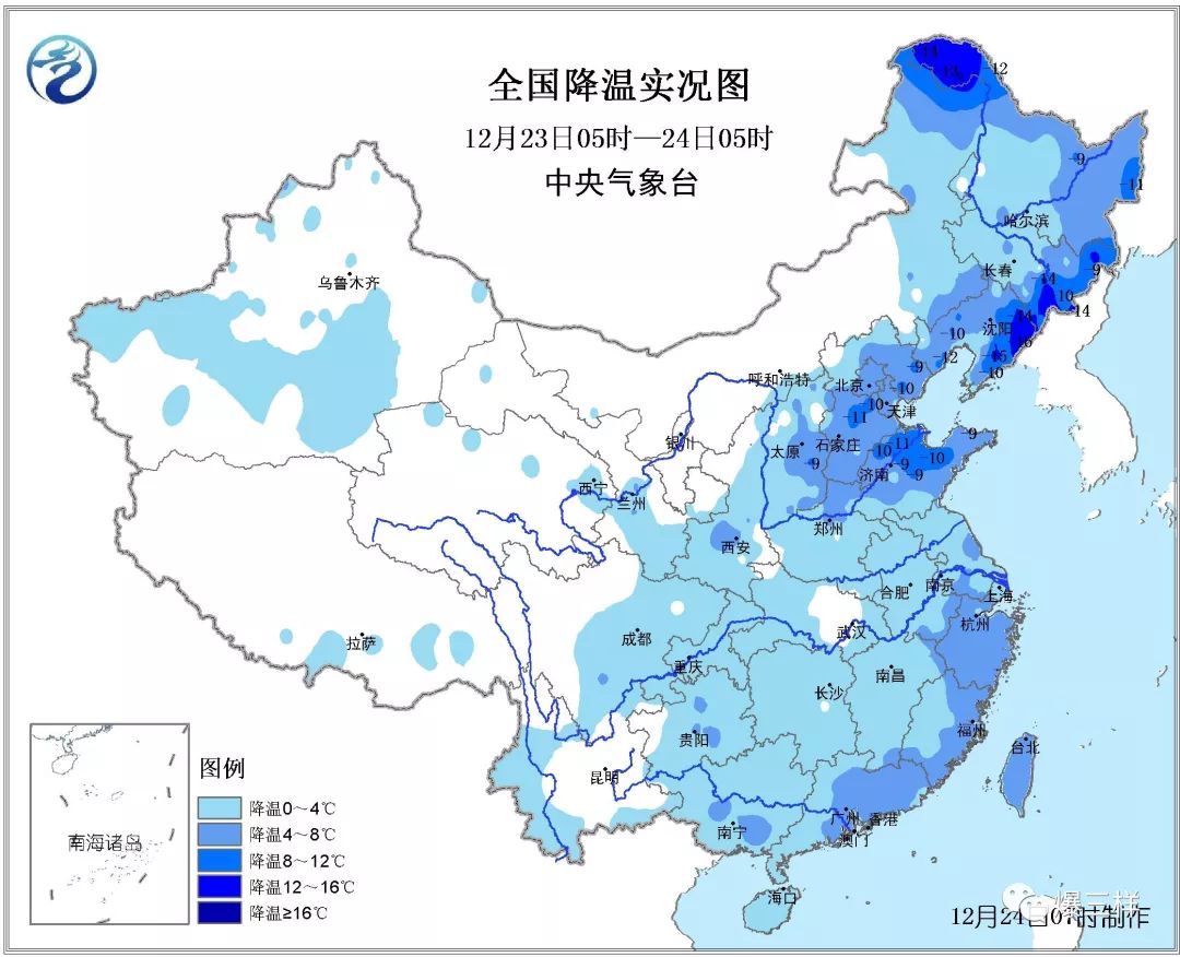 山东省最新天气预报概览