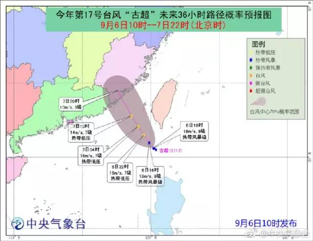 广东台风最新路径报告，动态、影响分析与预警通知