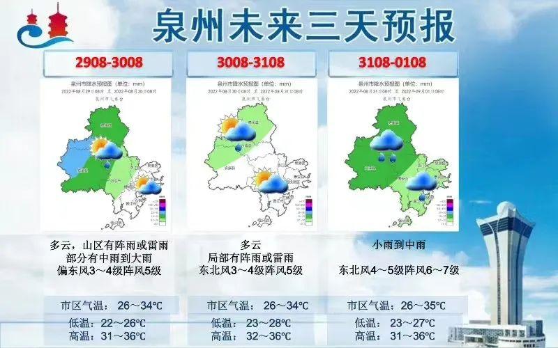 强台风最新动态，影响与应对策略