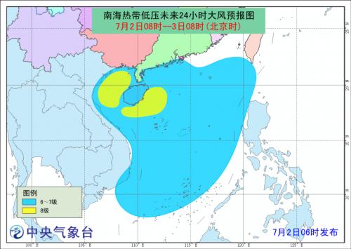 台风最新路径发布，动态监测与应对策略