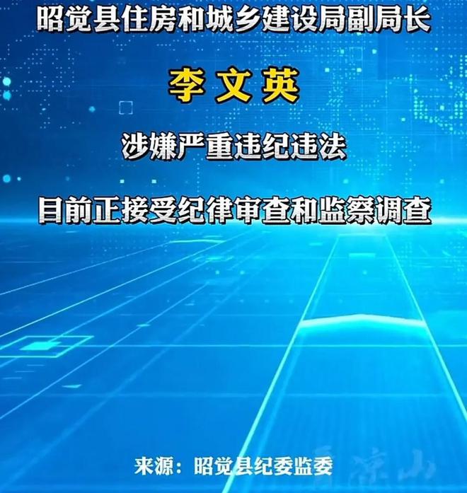 昭觉县住房和城乡建设局最新招聘信息全面发布，职位空缺与申请指南