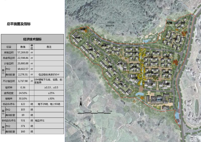 通山县住房和城乡建设局最新发展规划概览