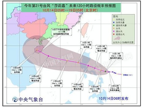 海南台风最新动态，影响及应对措施全解析