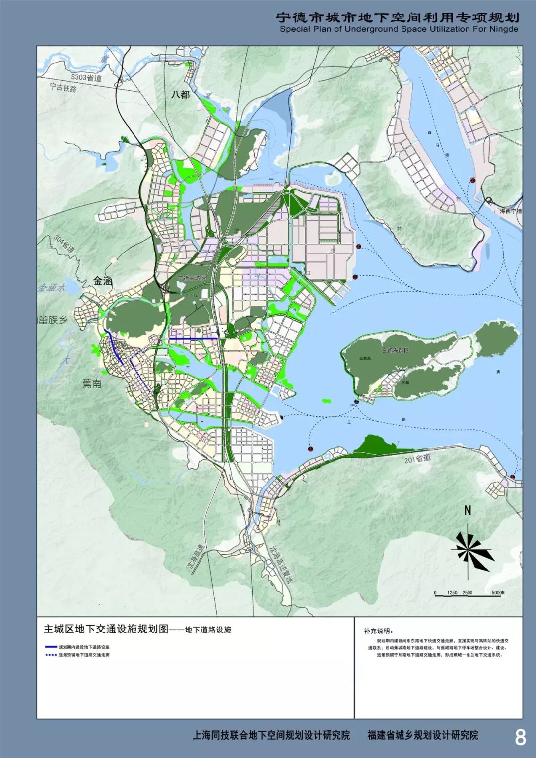 宁德市市旅游局最新发展规划