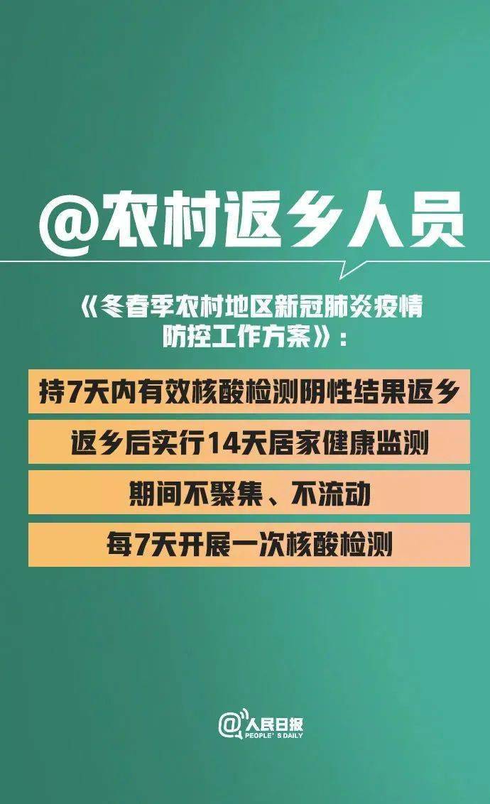 测鱼镇最新招聘信息概览