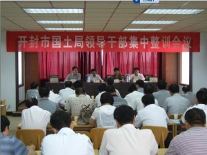 鹤岗市国土资源局最新人事任命动态