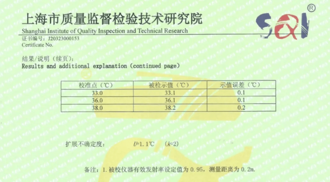 温泉县防疫检疫站最新人事任命，塑造专业团队，推动防疫工作新发展