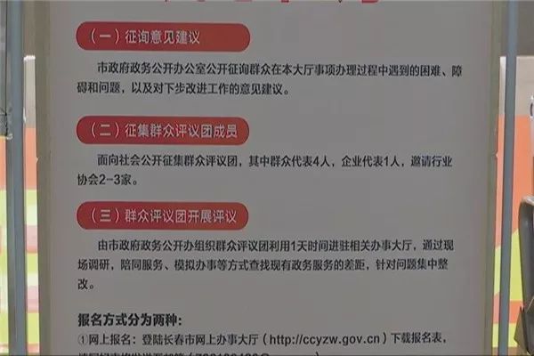 龙西街道人事任命揭晓，开启社区发展新篇章