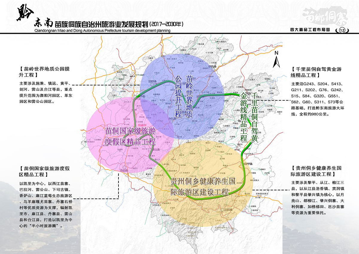 德令哈市住房和城乡建设局最新发展规划概览