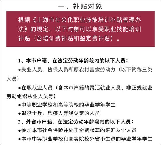 密云县人力资源和社会保障局人事任命重塑未来，激发新动能活力