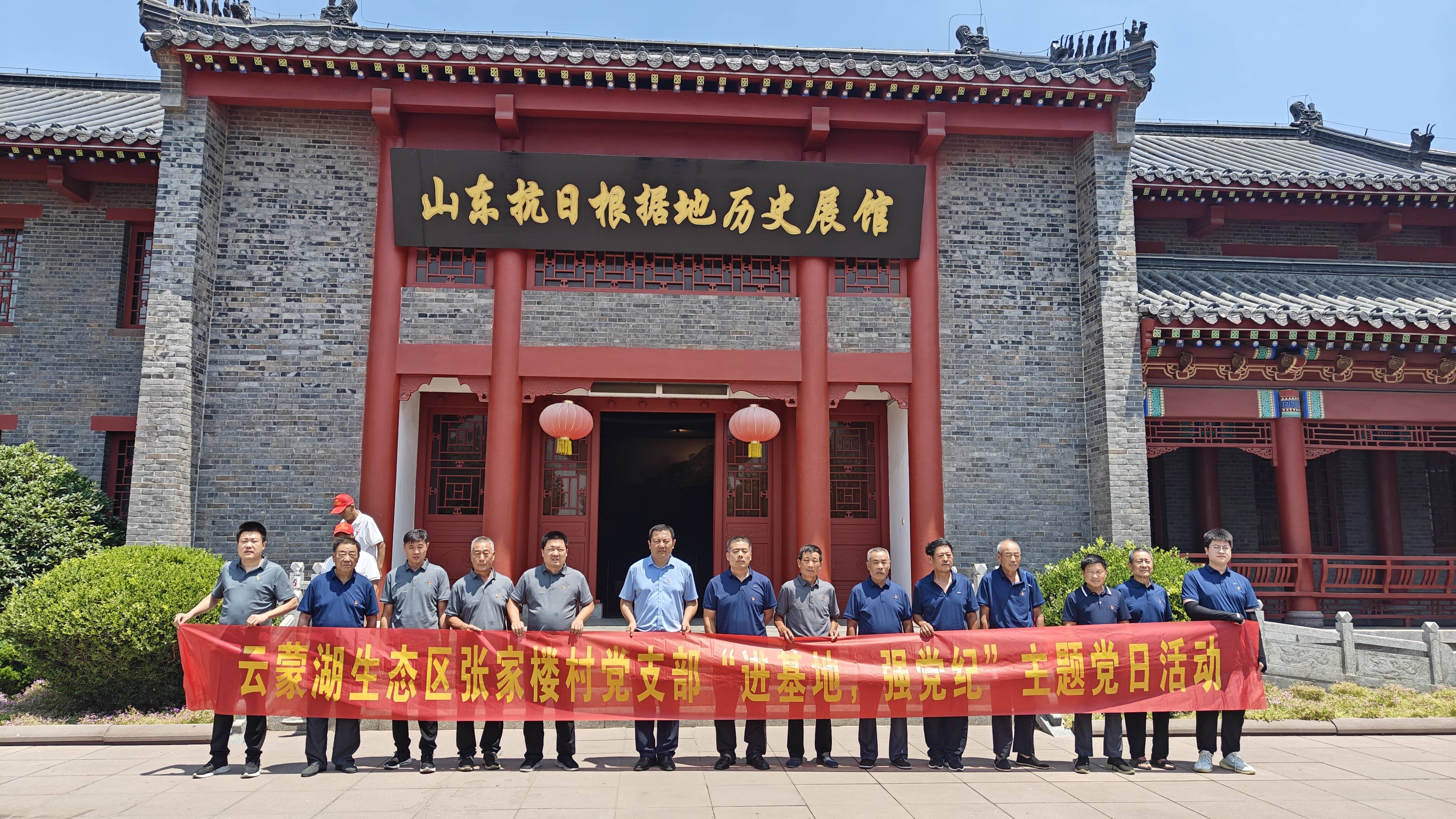 白水寺村领导引领村庄迈向新辉煌