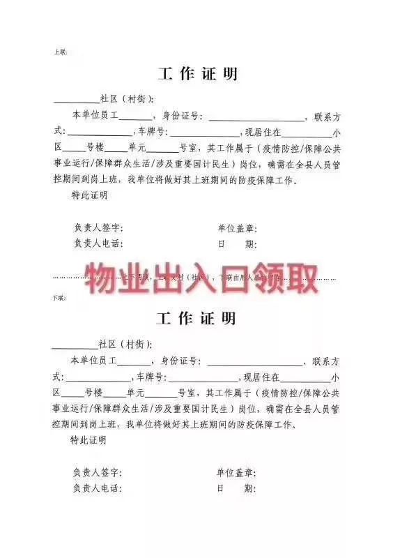 大厂回族自治县县级托养福利事业单位最新人事任命动态